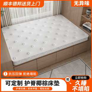 床垫软垫子椰棕家用护脊椰棕床垫席梦思弹簧床垫厚软垫20cm