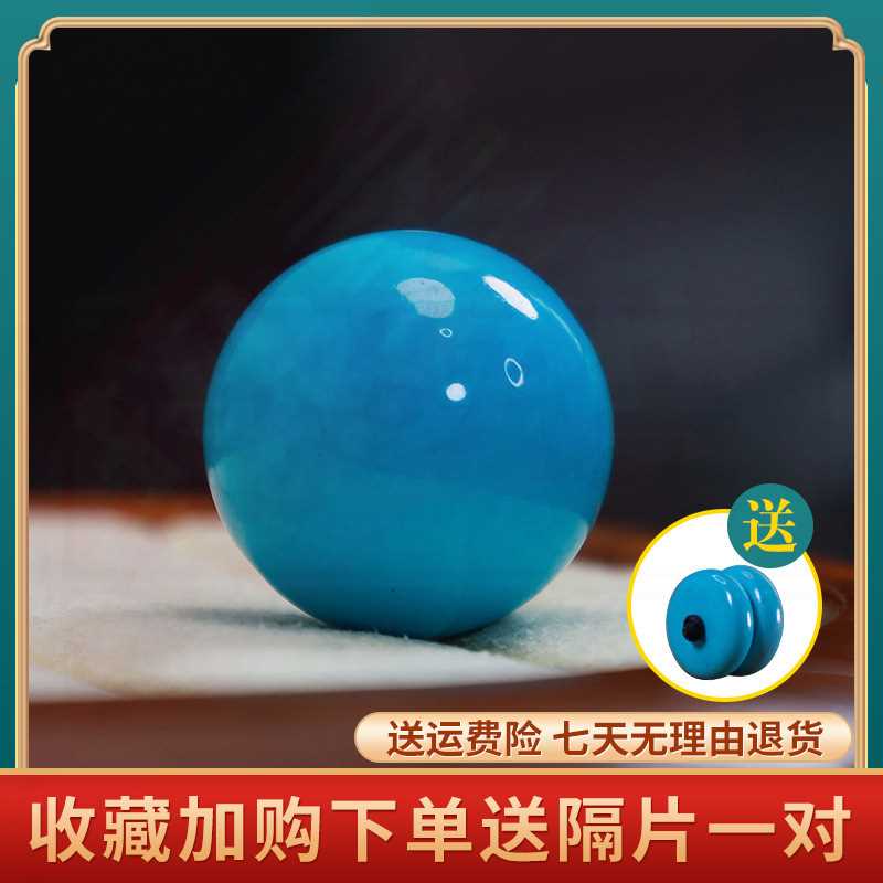 湖北天然原矿高瓷蓝绿松石配珠单珠散珠圆珠大颗粒锁骨珠隔珠配饰
