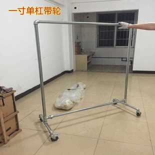 店展示架落地单杠阳台展会家用落地水管架地摊带轮水管晾衣架 服装