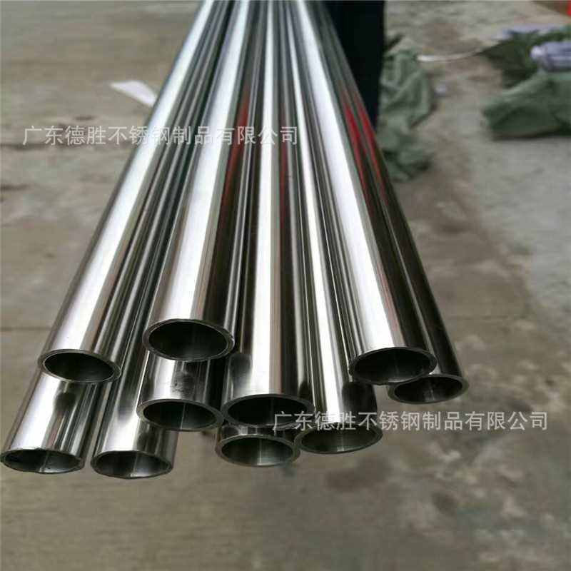 大口径不锈钢圆管20mm 30mm40mm加厚不锈钢管 内外抛光卫生管切割