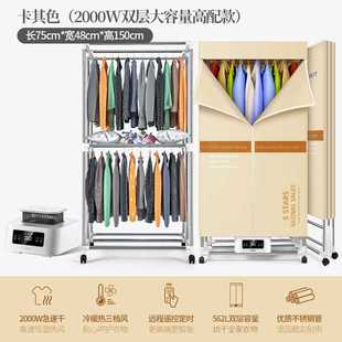 折叠干衣机静音小型烘衣机大容量风干烘干机家用速干衣 德国TINME