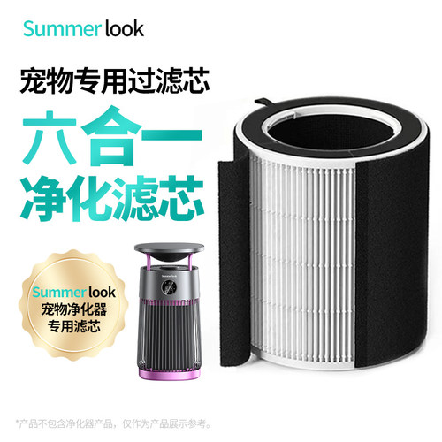 【宠物除臭吸毛净化滤网】高效除臭过滤可水洗环保重复利用