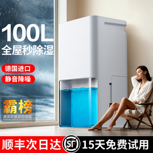 除湿机家用静音抽湿机卧室内回南天干燥小型吸湿器空气净化一体机
