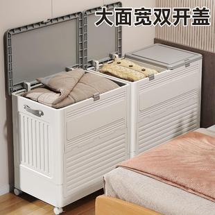 衣服大容量家用带滑轮可折叠盒衣物被子整理超大储物柜翻盖收纳箱