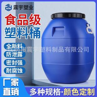 桶 50L升加厚塑料桶带盖储水桶密封圆桶大口方桶化工桶涂料桶堆码