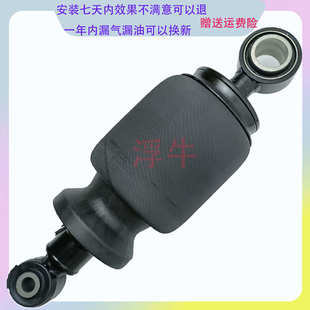 解放原厂JH6驾驶室气囊勾J7气囊减震器新款加粗舒适型加大强阻尼