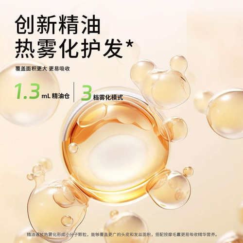 poeo头皮按摩梳S2头部按摩器红光电动全自动揉捏疏通经络健养发梳