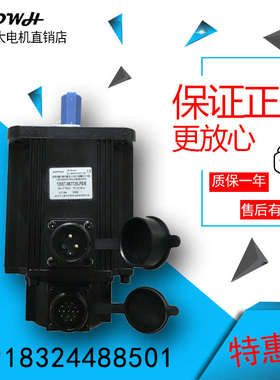 130ST-M07720LFB/B全新原装武汉华大伺服电机1.6kw7.7NM（B型键）