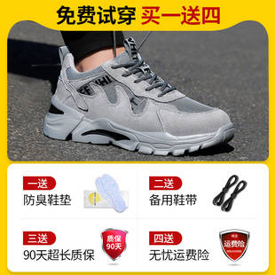 夏季 劳保鞋 耐磨男鞋 士钢头防砸防刺穿工地带钢板工作四季 透气 男款