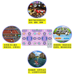 无线双人跳舞毯健身机 AR体感互动超 家用多功能体感游戏跑步娱乐