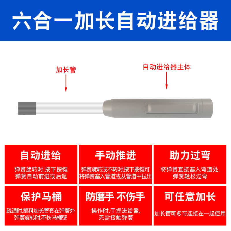 自动进给电动管道疏通器器家用通下水道工具厨房厕所地漏马桶弹簧