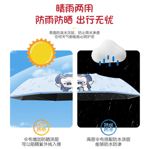 哪吒儿童雨伞晴雨两用学生遮阳女生加大加固折叠太阳伞男上学专用
