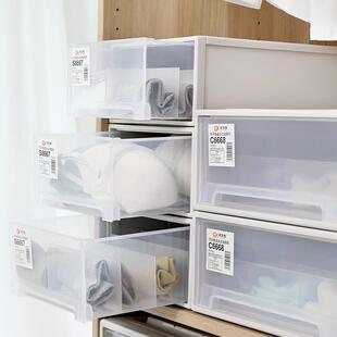 收纳盒透明内衣物组合式抽屉柜塑料文胸袜子内裤多层整理箱储物箱