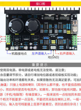 TDA7293大功率立体声2.0功放板OP07直流伺服5534前级放大沉金PCB