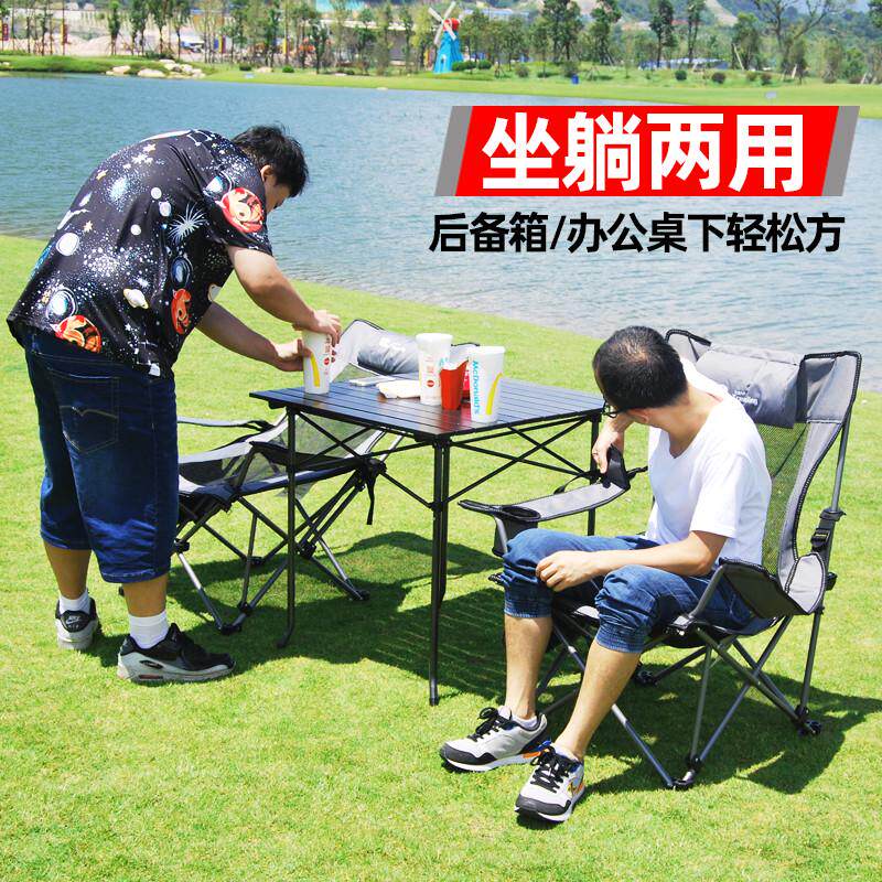 户外折叠椅躺椅便携家用午休床椅折叠钓鱼椅凳靠背演员休闲沙滩椅