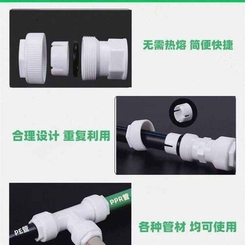 太阳能水管接头配件P0M快接快插式铝塑管PPR管PE管4分6分1寸1216