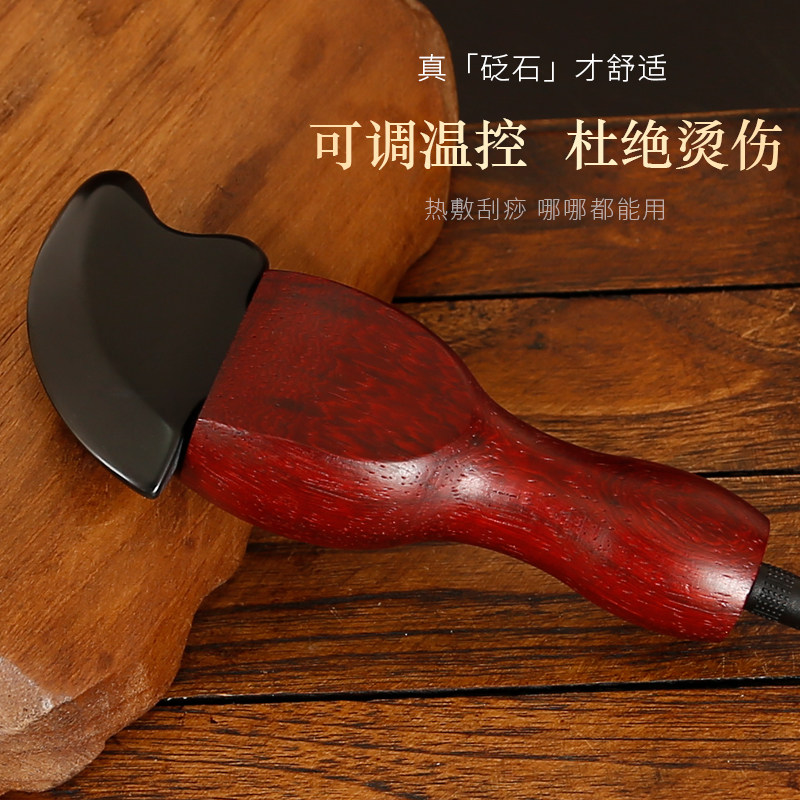 砭石足疗仪美容院脚部脚底加热按摩器刮痧仪器足底穴位通经络家用