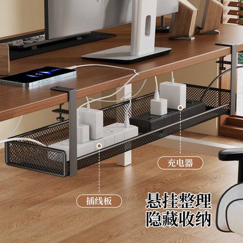 桌下理线器收纳盒子桌底免打孔悬挂式储物架电源线槽线路整理盒子