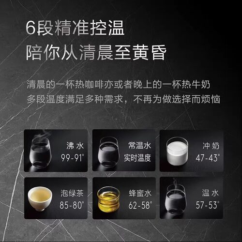 COLMO黑珍珠管线机家用壁挂式冷热直饮机净水器伴侣触屏即热RA08