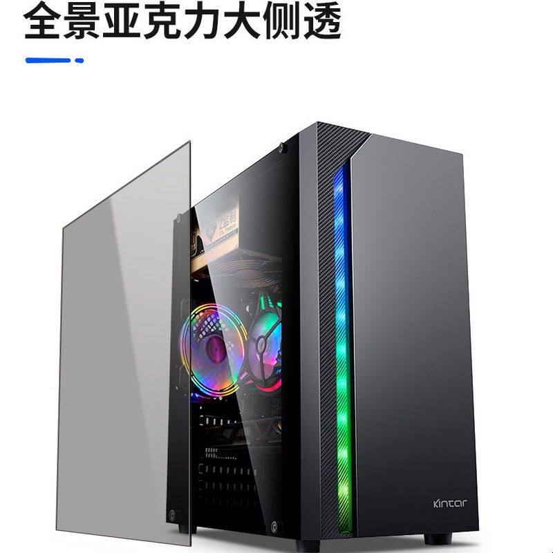 亚克力侧透明炫彩灯光机箱上置电源标准型ATX主板高颜值电脑外壳