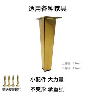 家具脚不锈钢浴室柜腿支撑脚金属可调节轻奢床柜腿卫浴柜五金脚架