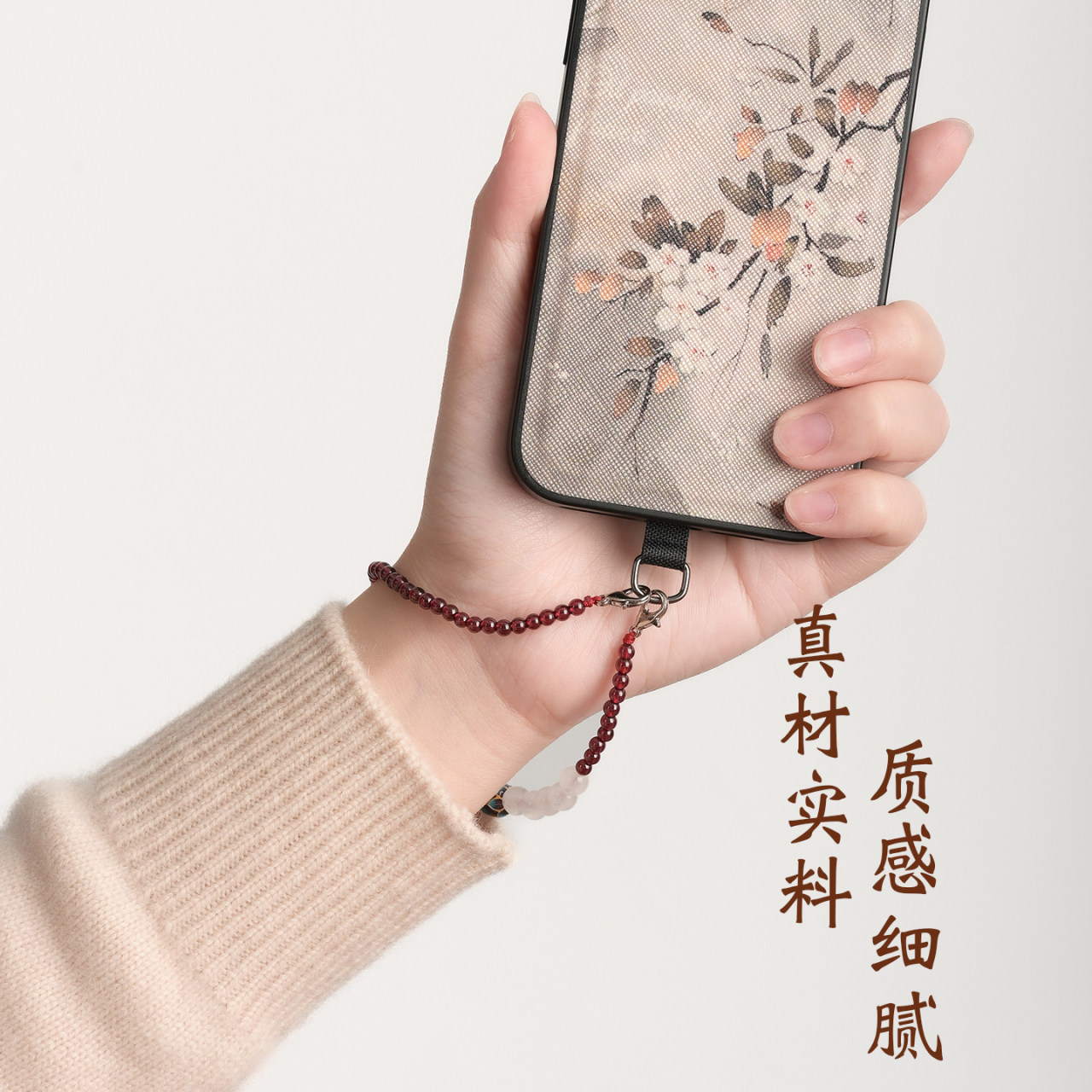 天然红石榴石手机挂链女手腕挂绳挂件本命年国风手机挂饰2026新款图片