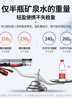 曦途登山杖碳素超轻折叠伸缩手杖徒步户外女款碳纤维爬蹬山行山杖