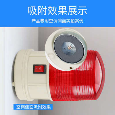 LTD-5088磁吸式LED干电池警示灯 岗亭工程车用吸顶频闪信号指示灯