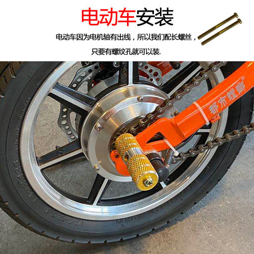 小默铝合金后轴脚踏自行车站脚通用后座脚踏板载人踩脚装置