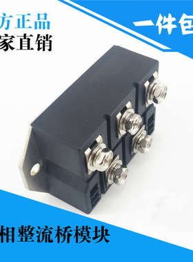 三相整流桥150A200A 250A MDS200A1600V焊机电磁炉专用-16 2000V