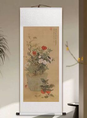 岁朝清供图名家卷轴挂画古典花卉新中式客厅茶室书房玄关装饰画