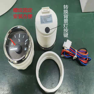 改装仪表汽油表柴油表汽车船用油位油量表12V24V精准测量包邮