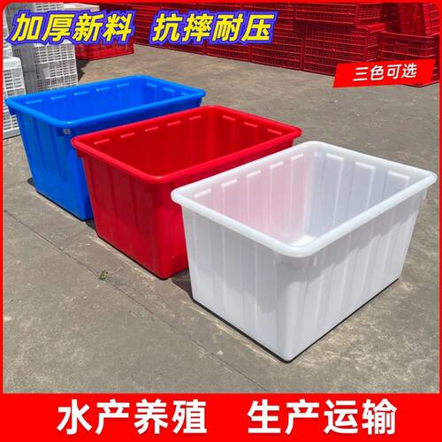 加厚塑料桶家用储水桶水产养殖箱大号胶桶泡瓷砖桶带盖方桶食品级