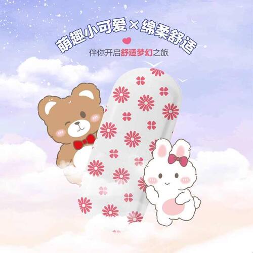 2025新款蒸汽眼罩舒缓眼部学生睡眠遮光发热护眼贴加热