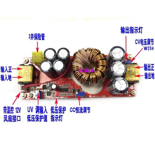 DC-DC 大功率 升压模块600W 恒压恒流 车载稳压 太阳能充电12-80V