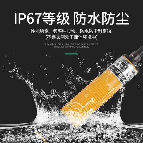 沪工M12光电开关漫反射限位传感器NPNP常开E3F1-DS5C4/C1塑料外壳