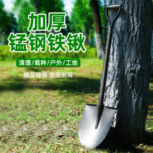 小铁锹锰钢农用户外铲子挖土神器园艺铁锨家用多功能一体工兵铁铲