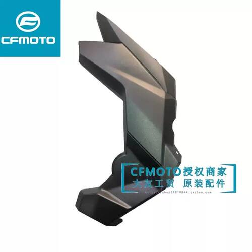 CF春风摩托配件16-20款650NK400发动机左右护板装饰板塑料外壳