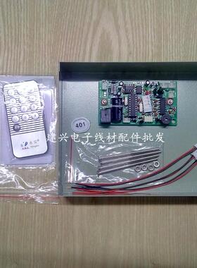 永安非可视楼宇对讲门铃 带ID刷卡面板 直按式3户主机YA-9803三户