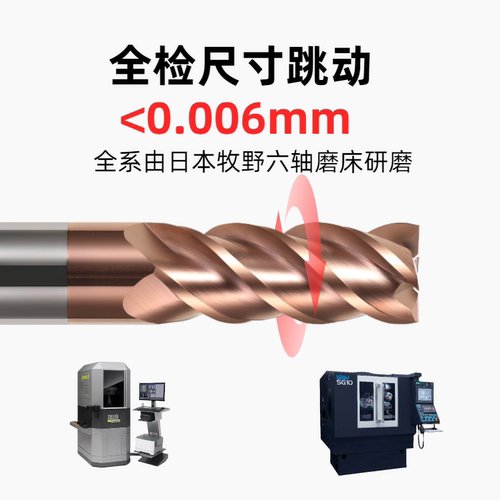 70度高硬钨钢铣刀4刃加长合金铣刀涂层淬火热处理模具进口超硬