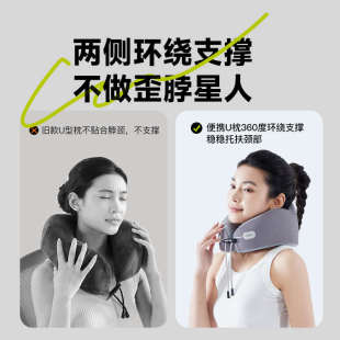 缇妮娅U型枕旅行办公室飞机高铁睡觉记忆棉颈枕便携式驾车护脖颈