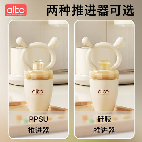 albo咬咬袋婴儿吃水果辅食器工具果蔬宝宝咬咬乐牙胶磨牙神器硅胶