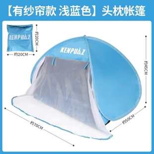 遮光助眠小帐篷睡觉宿舍隔音室内头部睡眠遮光空调午睡防风罩床上