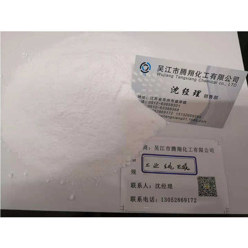 江苏碳酸钠99%工业印染陶瓷制革日化行业纯碱25公斤江浙沪包邮