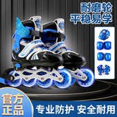 15岁直排轮滑鞋 溜冰鞋 滑冰鞋 旱冰鞋 男女初学者 儿童全套装