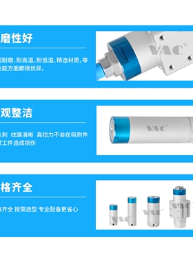 机械手配件抱具气缸VFG20-10-VP真空吸附吸盘20-20/30-20单动VAC