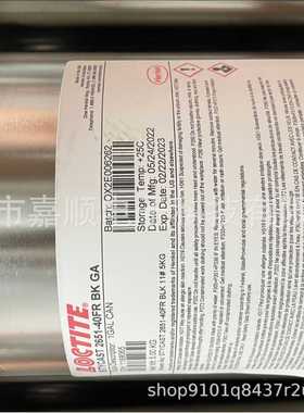 STYCAST 2651-40FR,Specification Mil-I-16923,灌封胶/自流平,NA