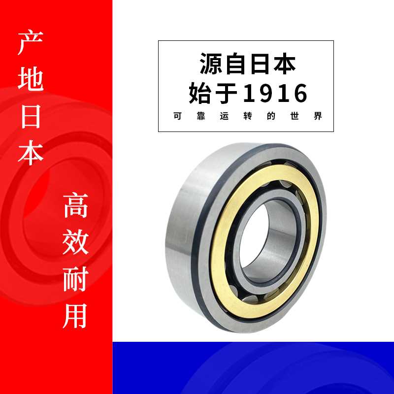 NSK轴承 NN3016 3017 3018 3019 3020 K CC1 P4 P5 主轴机床轴承
