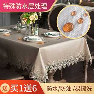 茶几桌布布艺客厅家用台布长方形餐 防水防油免洗桌垫欧式