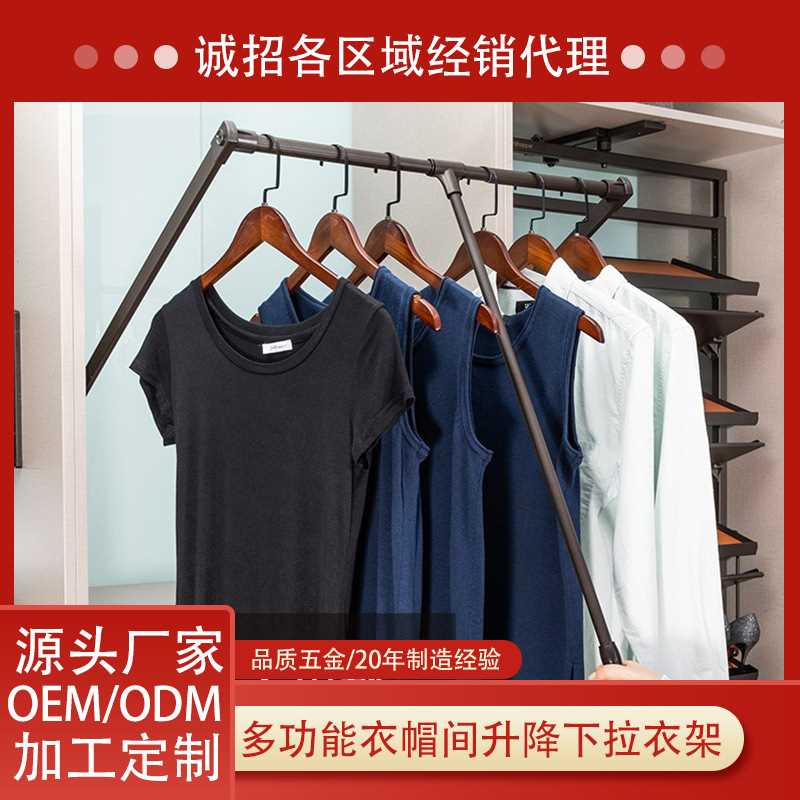 unihopper库博衣柜衣帽间缓冲升降挂衣架下拉式衣杆卧室收纳